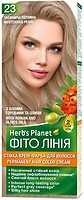 Фото Herb's Planet Фито линия 23 тайная жечужина