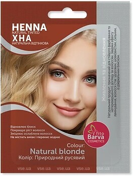 Фото Fito Barva Henna натуральный русый