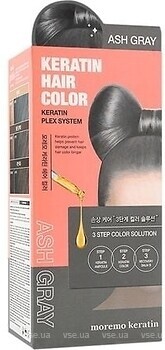 Фото Moremo Keratin Hair Color Ash Gray пепельно-серый