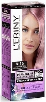 Фото L'ERINY Permanent Hair Color Cream 8.16 пастельный розовый блонд