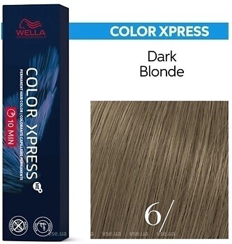 Фото Wella Professionals Color Xpress Me+ 6/ Dark Blonde темно-русый