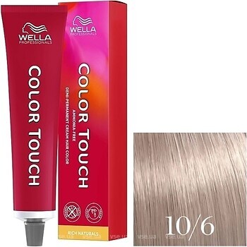 Фото Wella Professionals Color Touch Rich Naturals 10/6 очень яркий блондин фиолетовый