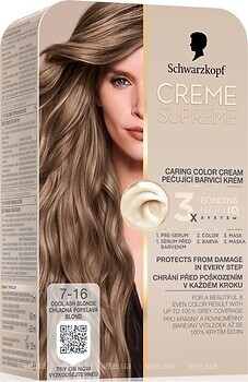 Фото Schwarzkopf Creme Supreme 7-16 холодный пепельный русый