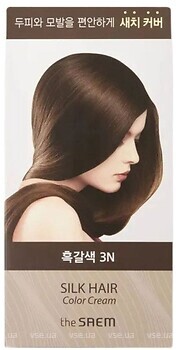 Фото The Saem Silk Hair Color Cream Gray Hair Cover 3N Brown Black коричнево-черный
