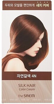 Фото The Saem Silk Hair Color Cream Gray Hair Cover 4N Natural Brown натуральный коричневый