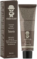 Фото Barba Italiana Tintoretto Multi Level Grey №0 серый