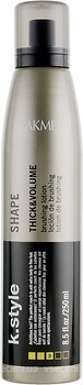 Фото Lakme K.Style Shape Thick&Volume Brushing Lotion 250 мл