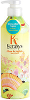 Фото Kerasys Glam&Stylish Perfumed Rinse Гламур 600 мл