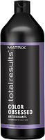Фото Matrix Total Results Color Obsessed Antioxidant для окрашенных волос 1 л