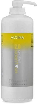 Фото Alcina Hyaluron 2.0 увлажняющий 1.25 л