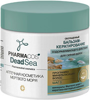 Фото Витэкс Pharmacos Dead Sea кератирование для оздоровления и сияния волос 400 мл