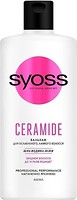 Фото Syoss Ceramide с белой водяной лилией для ослабленных и ломких волос 440 мл