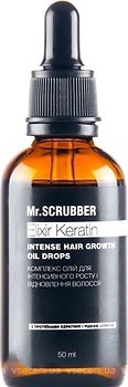 Фото Mr.Scrubber Elixir Keratin Intence Hair Growth Oil Drops 50 мл