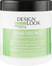 Маски для волос Design Look