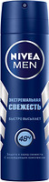 Фото Nivea Men Extreme Freshness дезодорант-спрей Экстремальная свежесть 150 мл (82883)