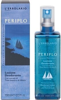 Фото L'Erbolario Periplo дезодорант-лосьон спрей 100 мл