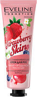 Фото Eveline Cosmetics Strawberry Skin крем для рук Регенерирующий 50 мл