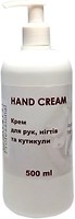Фото Canni Aromatherapy Hand Cream крем для рук, ногтей и кутикулы 500 мл