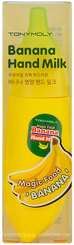 Фото Tony Moly Magic Food Banana Hand Milk крем-молочко для рук 45 мл