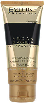Фото Eveline Cosmetics Spa Professional Argan&Vanilla крем-сыворотка для рук и ногтей Шелковисто гладкая кожа 100 мл