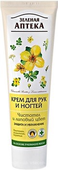 Фото Зеленая Аптека Чистотел крем для рук Увлажняющий и антисептический 100 мл