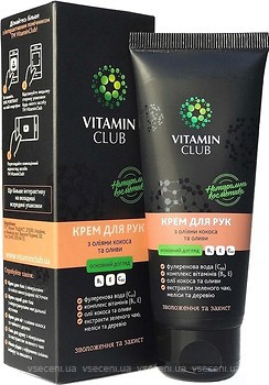 Фото Vitamin Club крем для рук с маслом кокоса 75 мл