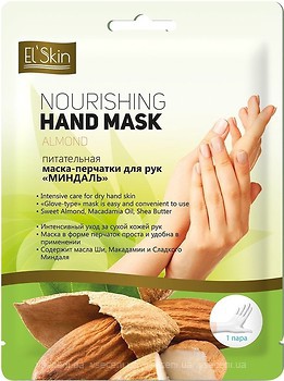 Фото Skinlite El'Skin Nourishing Almond маска-перчатки для рук Миндаль 33 г