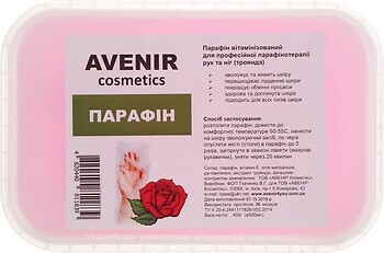 Фото Avenir Cosmetics парафин для рук Роза 405 г