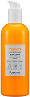 Фото FarmStay парфюмированный лосьон для тела Dairy Perfume Body Lotion Vitamin 330 мл