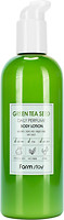 Фото FarmStay парфюмированный лосьон для тела с экстрактом зеленого чая Green Tea Seed Daily Perfume Body Lotion 330 мл