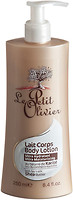 Фото Le Petit Olivier ультра-увлажняющий лосьон для тела с маслом ши Body Care with Shea Butter Lotion 250 мл