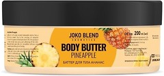 Фото Joko Blend масло для тела Pineapple Body Butter 200 мл