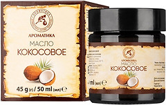 Фото Ароматика масло растительное кокосовое Coconut Vegetable Oil 50 мл