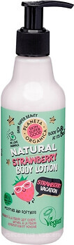 Фото Planeta Organica лосьон для тела клубничный отпуск Strawberry Leave Body Lotion Strawberry 250 мл