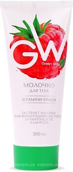 Фото Green Way молочко для тела малиновый конфитюр Body Milk Raspberry Jam 200 мл