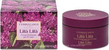 Фото L'Erbolario крем для тела сирень Lilac Body Cream 200 мл
