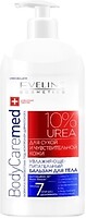 Фото Eveline Cosmetics бальзам для тела Balm For Body Caremed 350 мл