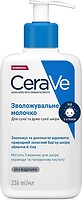 Фото CeraVe молочко для лица и тела Daily Moisturizing Milk 236 мл