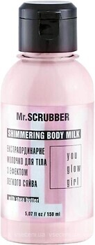 Фото Mr.Scrubber молочко для тела You Glow Girl Shimmering Body Milk 150 мл