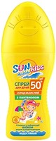 Фото Биокон сонцезахисний дитячий спрей SPF 50+ Sun marina kids 150 мл