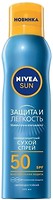 Фото Nivea солнцезащитный сухой спрей Sun SPF 50 Защита и легкость 200 мл