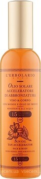 Фото L'Erbolario масло для загара Olio Solare SPF 15 100 мл