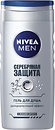 Фото Nivea Men Silver Protect гель для душа Серебряная защита 250 мл