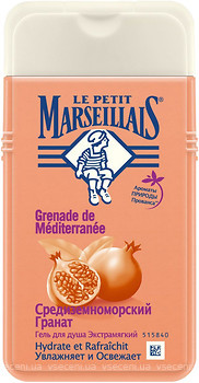 Фото Le Petit Marseillais гель для душа Средиземноморский гранат 250 мл