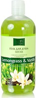 Фото Fresh Juice Lemongrass & Vanilla гель для душа 500 мл