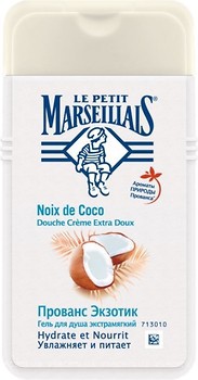 Фото Le Petit Marseillais Noix de Coco гель для душа Прованс Экзотик 250 мл