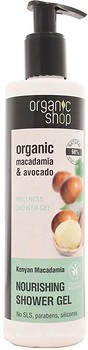 Фото Organic Shop Organic Macadamia and Avocado Nourishing Shower Gel гель для душа 280 мл