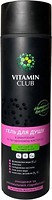 Фото Vitamin Club гель для душа с аллантоином и гиалуроновой кислотой 250 мл