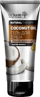 Фото Dr. Sante гель для душа Natural Therapy Coconut Oil 200 мл