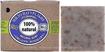 Фото Яка натуральное мыло ручной работы Розмарин 75 г
